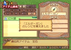 画像集#190のサムネイル/PS2「サモンナイトグランテーゼ 〜滅びの剣と約束の騎士〜」最新情報,「アイテム練成」など,盛りだくさんの新情報をお届け