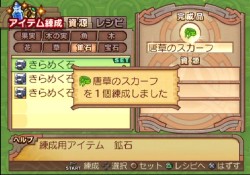 画像集#333のサムネイル/PS2「サモンナイトグランテーゼ 〜滅びの剣と約束の騎士〜」最新情報,「アイテム練成」など,盛りだくさんの新情報をお届け