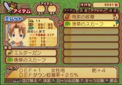 画像集#334のサムネイル/PS2「サモンナイトグランテーゼ 〜滅びの剣と約束の騎士〜」最新情報,「アイテム練成」など,盛りだくさんの新情報をお届け