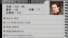 画像集#043のサムネイル/PSP用本格派推理ADV「氷の墓標 一柳和、3度目の受難」,日本一ソフトウェアより2010年2月25日発売