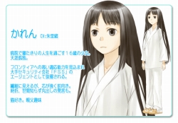 画像ギャラリー No.005のサムネイル画像 / PSP「フラッシュモーター・カレン」，主題歌の情報などを公開