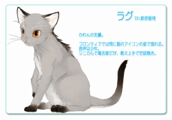 画像ギャラリー No.007のサムネイル画像 / PSP「フラッシュモーター・カレン」，主題歌の情報などを公開