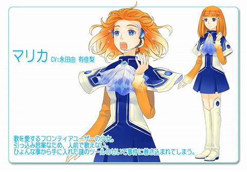 画像ギャラリー No.001のサムネイル画像 / 「フラッシュモーター・カレン」PSP版キー・キャラクターを金曜公開