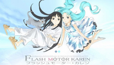 画像ギャラリー No.003のサムネイル画像 / 「フラッシュモーター・カレン」PSP版キー・キャラクターを金曜公開