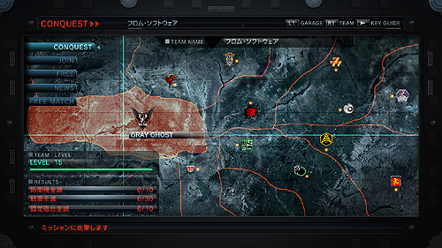 画像集#006のサムネイル/今作は“チームプレイでの領地争い”がキモ。「ARMORED CORE V」の最新情報をスクリーンショット&トレイラームービーと共にチェック