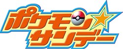 画像集#025のサムネイル/「マナフィ」や「シェイミ」「ヒードラン」が手に入る!「ポケモンレンジャー 光の軌跡」,スペシャルミッションの配信日やミッション内容を公開