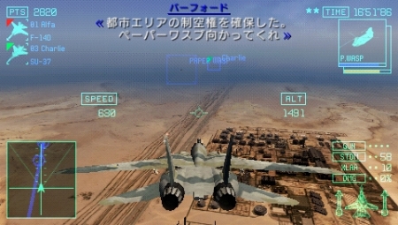 画像集#039のサムネイル/現代の東京上空に“ゼロ戦”が飛び交う「エースコンバットX2 ジョイントアサルト」,シリーズ初登場となる「レシプロ機」はどのような活躍を見せるのか
