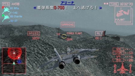 画像集#041のサムネイル/現代の東京上空に“ゼロ戦”が飛び交う「エースコンバットX2 ジョイントアサルト」,シリーズ初登場となる「レシプロ機」はどのような活躍を見せるのか