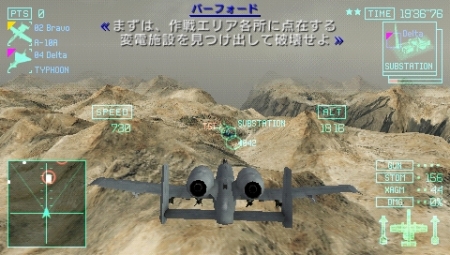 画像集#042のサムネイル/現代の東京上空に“ゼロ戦”が飛び交う「エースコンバットX2 ジョイントアサルト」,シリーズ初登場となる「レシプロ機」はどのような活躍を見せるのか