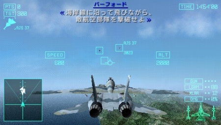 画像集#043のサムネイル/現代の東京上空に“ゼロ戦”が飛び交う「エースコンバットX2 ジョイントアサルト」,シリーズ初登場となる「レシプロ機」はどのような活躍を見せるのか