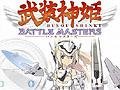「武装神姫BATTLE MASTERS」の発売日が7月15日に決定。2体のフィギュアが同梱される特別版の予約がスタート