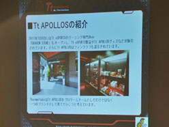 画像集#015のサムネイル/台湾プロゲーマーが来日したTt eSPORTSの秋葉原イベントで,Thermaltakeの本気を見た