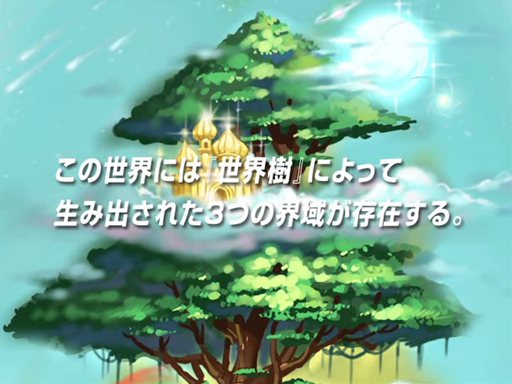 DIVINAץץ˥󥰥ࡼӡ