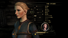 画像集#028のサムネイル/キャラクターの“生まれ”とは? 「Dragon Age: Origins」のキャラクターメイキング詳細をチェック