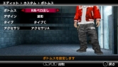 画像集#014のサムネイル/ユースケはどうした? 今日バイトっす! ──そんな生活も垣間見える「クロヒョウ 龍が如く新章」通信対戦の内容を紹介