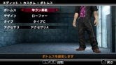 画像集#017のサムネイル/ユースケはどうした? 今日バイトっす! ──そんな生活も垣間見える「クロヒョウ 龍が如く新章」通信対戦の内容を紹介