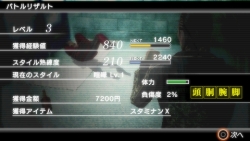 画像集#028のサムネイル/ユースケはどうした? 今日バイトっす! ──そんな生活も垣間見える「クロヒョウ 龍が如く新章」通信対戦の内容を紹介