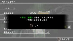 画像集#030のサムネイル/ユースケはどうした? 今日バイトっす! ──そんな生活も垣間見える「クロヒョウ 龍が如く新章」通信対戦の内容を紹介