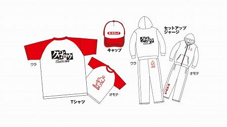 画像集#008のサムネイル/「クロヒョウ 龍が如く新章」,エースコックとコラボ。新商品“鬼辛まぜそば 大盛り”にコラボウェアが当たるはがきを100枚限定封入