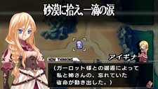 画像集#015のサムネイル/「ブレイズ・ユニオン」,隣国ファンタジニア王国が舞台となるシナリオの存在が明らかに。前作のヒロイン“ユグドラ”も登場