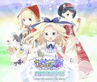 レインボーアーチ 〜童話王国〜