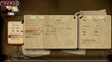 画像集#015のサムネイル/発売まであと1か月を切ったRPG注目作「トトリのアトリエ 〜アーランドの錬金術士 2〜」,“冒険者免許”などの新情報を入手