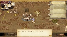 画像集#016のサムネイル/発売まであと1か月を切ったRPG注目作「トトリのアトリエ 〜アーランドの錬金術士 2〜」,“冒険者免許”などの新情報を入手