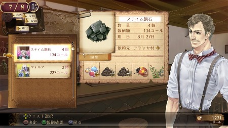 画像集#025のサムネイル/発売まであと1か月を切ったRPG注目作「トトリのアトリエ 〜アーランドの錬金術士 2〜」,“冒険者免許”などの新情報を入手