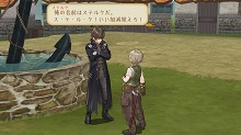 画像集#028のサムネイル/発売まであと1か月を切ったRPG注目作「トトリのアトリエ 〜アーランドの錬金術士 2〜」,“冒険者免許”などの新情報を入手