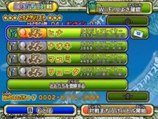 画像集#024のサムネイル/全国のプレイヤーとアツいバトル。「ドラゴンクエスト モンスターバトルロードビクトリー」の対戦モードを紹介。友達とメッセージ交換もできる