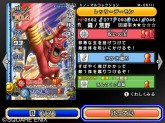 画像集#017のサムネイル/で,でかっ。「ドラゴンクエスト モンスターバトルロードビクトリー」,“キングスライム”や“ブオーン”などの合体モンスターも参戦