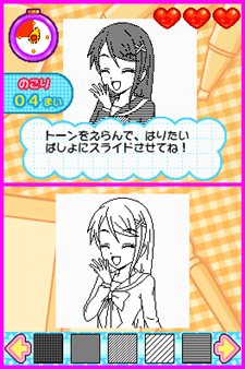 画像集#006のサムネイル/プロ漫画家へ成長していくADV「まんが家物語(仮)」のタイトルが「Let's! まんが家DS Style」に決定。発売は7月29日を予定