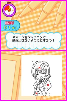 画像集#008のサムネイル/プロ漫画家へ成長していくADV「まんが家物語(仮)」のタイトルが「Let's! まんが家DS Style」に決定。発売は7月29日を予定