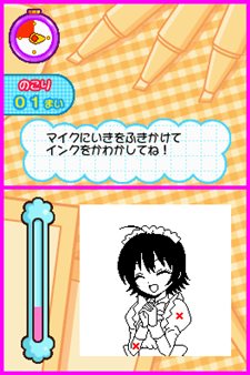 画像集#009のサムネイル/プロ漫画家へ成長していくADV「まんが家物語(仮)」のタイトルが「Let's! まんが家DS Style」に決定。発売は7月29日を予定