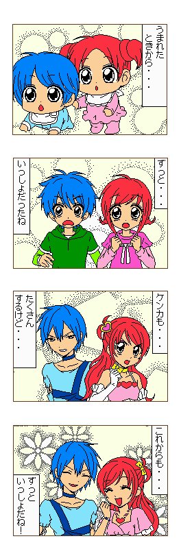 画像集#013のサムネイル/プロ漫画家へ成長していくADV「まんが家物語(仮)」のタイトルが「Let's! まんが家DS Style」に決定。発売は7月29日を予定