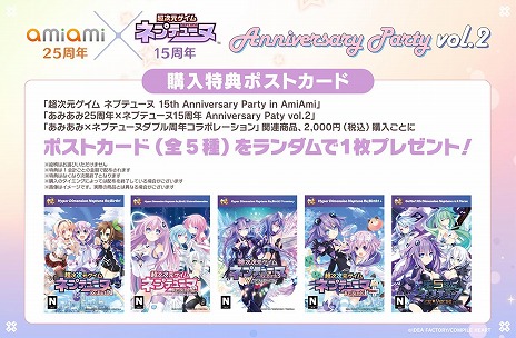 画像ギャラリー No.008のサムネイル画像 / 「ネプテューヌ」シリーズ15周年を記念した，平野克幸氏の描き下ろしイラストを公開。POP UP SHOP第2弾を12月12日から東京・秋葉原で開催