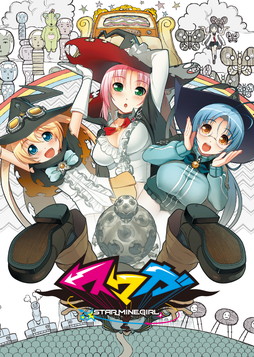 画像ギャラリー No.008のサムネイル画像 / ［インタビュー］ゲームを通じて「困っちゃったな」を共有したい――シナリオライター・下倉バイオ氏が語る，創作の原動力と批評の必要性