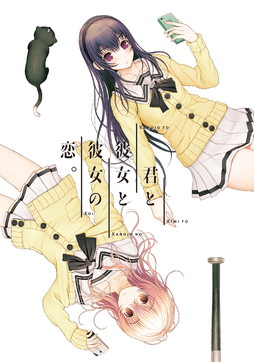 画像ギャラリー No.009のサムネイル画像 / ［インタビュー］ゲームを通じて「困っちゃったな」を共有したい――シナリオライター・下倉バイオ氏が語る，創作の原動力と批評の必要性