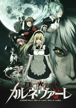 画像ギャラリー No.010のサムネイル画像 / ［インタビュー］ゲームを通じて「困っちゃったな」を共有したい――シナリオライター・下倉バイオ氏が語る，創作の原動力と批評の必要性