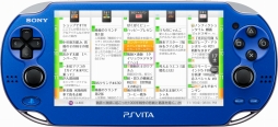 画像集#003のサムネイル/PS Vita用TVアプリ「torne(トルネ) PlayStation Vita」の配信が12月20日にスタート。2013年2月27日までは無料配信
