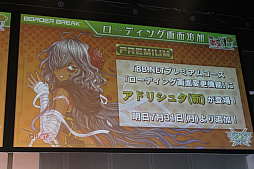 画像集 No.019のサムネイル画像 / 「ボーダーブレイク」の新バージョンの情報と,謎の新プロジェクトが発表された「スカッドバトル頂上決戦2」&「第6期エースボーダー最終決戦」レポート