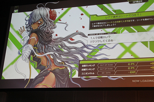 画像集 No.021のサムネイル画像 / 「ボーダーブレイク」の新バージョンの情報と,謎の新プロジェクトが発表された「スカッドバトル頂上決戦2」&「第6期エースボーダー最終決戦」レポート