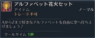 画像集#016のサムネイル/「RaiderZ」の正式サービスが本日18:00にスタート。PvPコンテンツ「闘技場」と,有料アイテムを販売する「キャッシュショップ」を新たに実装