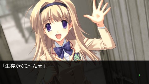 画像ギャラリー No.006のサムネイル画像 / ニュージェネ事件がPSPで蘇る。妄想科学ADV「CHAOS;HEAD NOAH」，新規OPが追加され6月24日に発売。現実と妄想が交わった先にどんな結末が？