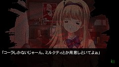 画像ギャラリー No.007のサムネイル画像 / ニュージェネ事件がPSPで蘇る。妄想科学ADV「CHAOS;HEAD NOAH」，新規OPが追加され6月24日に発売。現実と妄想が交わった先にどんな結末が？