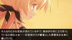 画像ギャラリー No.011のサムネイル画像 / ニュージェネ事件がPSPで蘇る。妄想科学ADV「CHAOS;HEAD NOAH」，新規OPが追加され6月24日に発売。現実と妄想が交わった先にどんな結末が？