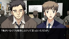 画像ギャラリー No.015のサムネイル画像 / ニュージェネ事件がPSPで蘇る。妄想科学ADV「CHAOS;HEAD NOAH」，新規OPが追加され6月24日に発売。現実と妄想が交わった先にどんな結末が？