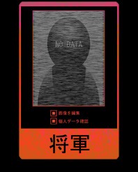 画像ギャラリー No.026のサムネイル画像 / ニュージェネ事件がPSPで蘇る。妄想科学ADV「CHAOS;HEAD NOAH」，新規OPが追加され6月24日に発売。現実と妄想が交わった先にどんな結末が？