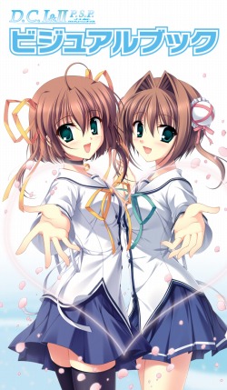 画像集#001のサムネイル/“枯れない桜”の二本立て,「D.C.I&II P.S.P. 〜ダ・カーポ I&II〜 プラスシチュエーション ポータブル」が2010年10月28日に発売