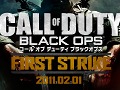 Xbox 360版「コール オブ デューティ ブラックオプス」,5つの追加マップを収録したDLC第1弾「First Strike」が本日配信開始